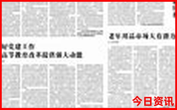 武夷山北到武夷山景区
